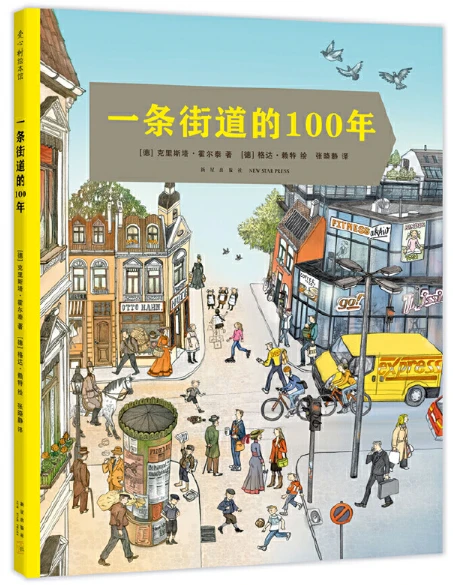 业余篮球队比赛前训练计划怎么写_2